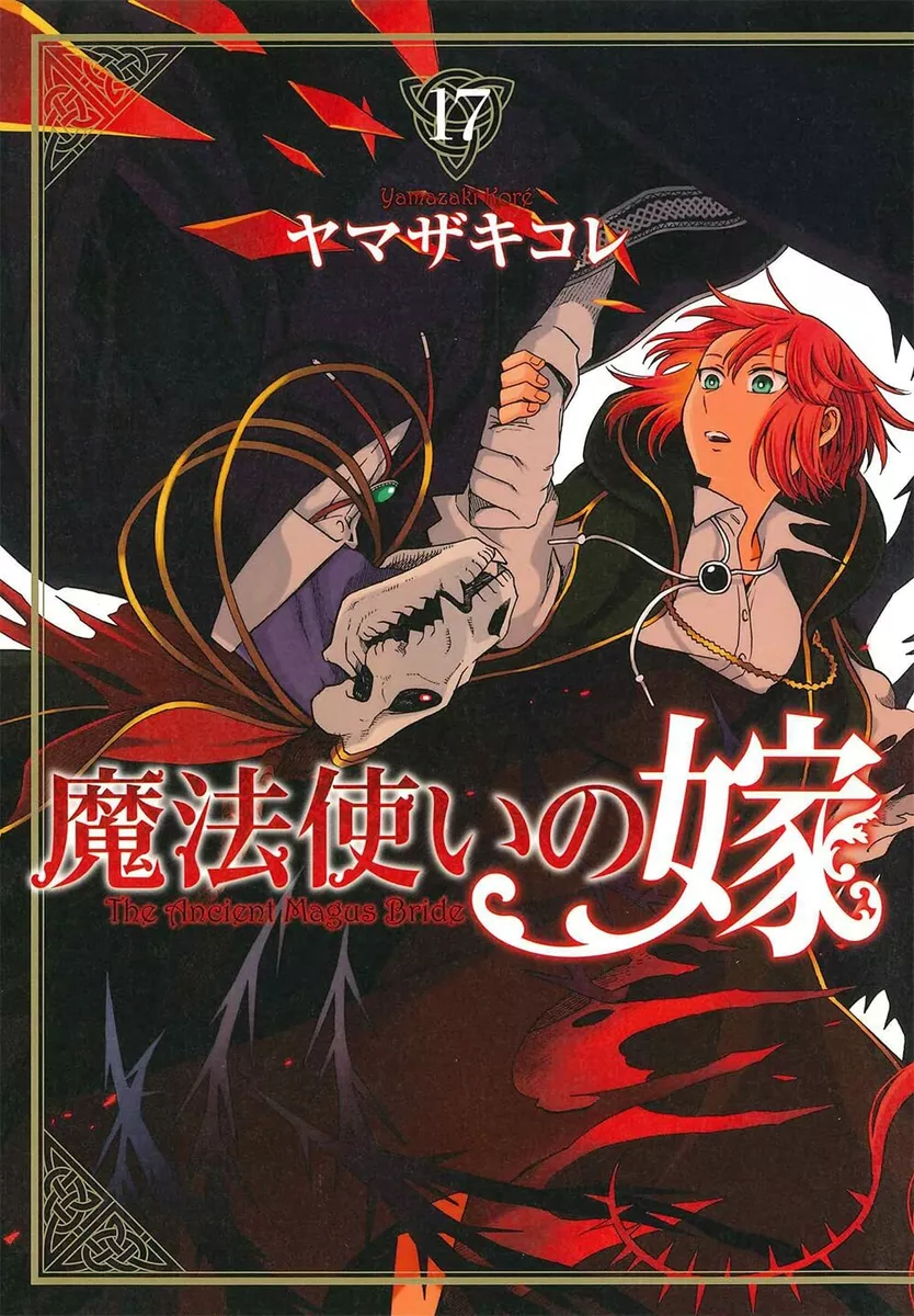 Mahou Tsukai no Yome manga Volume 9 cover