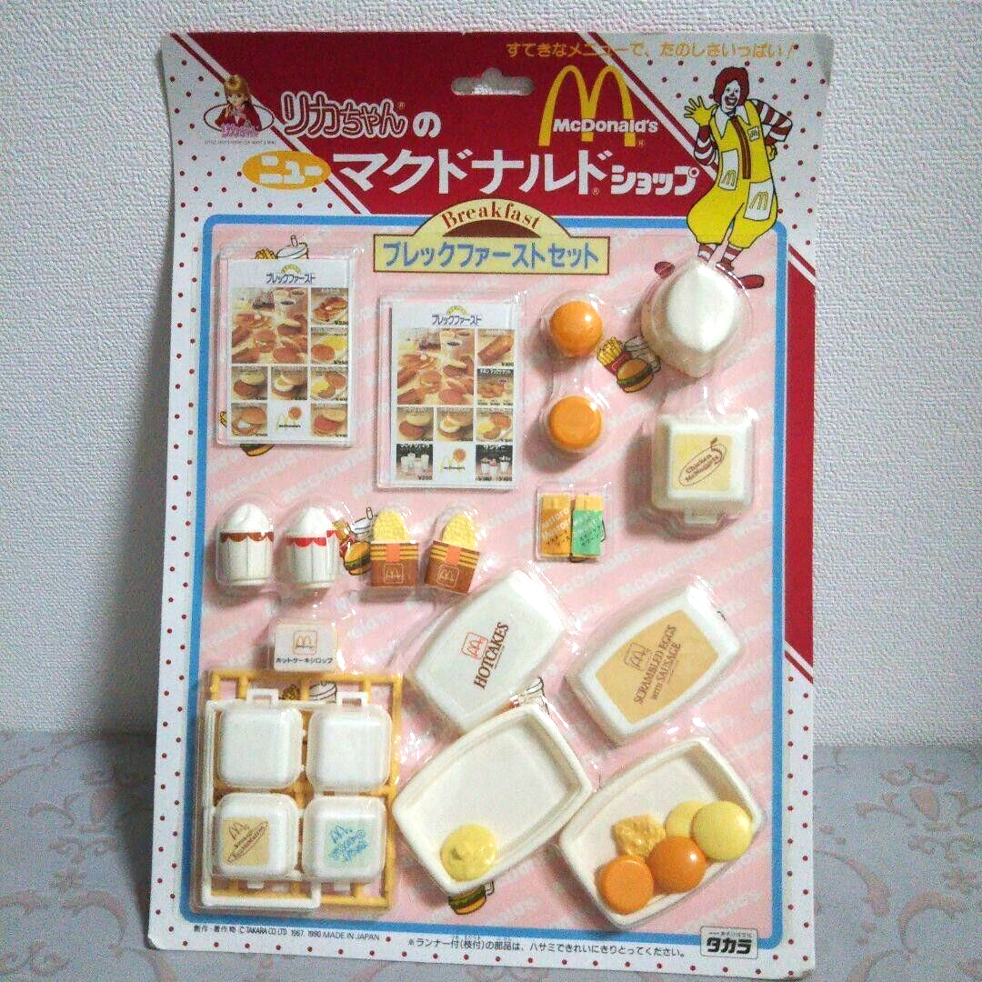 【廃盤・希少品】きくお Asian melancholic at first Licca Chan New McDonald's Shop Breakfast Set TAKARA Vintage