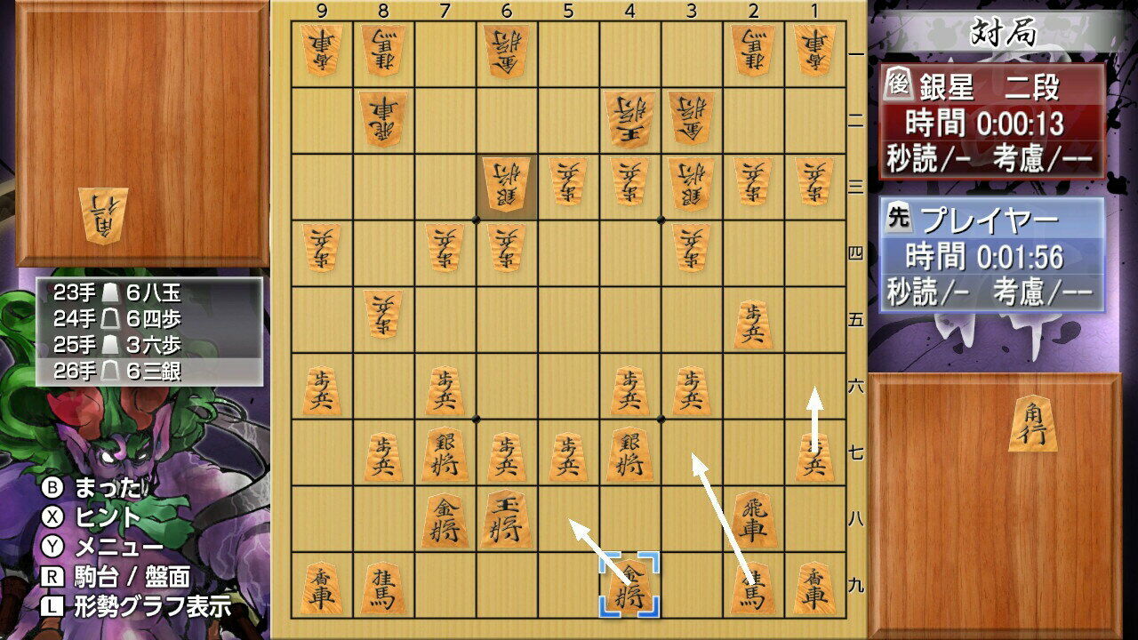 Real Time Battle Shogi Online Announced For Nintendo Switch