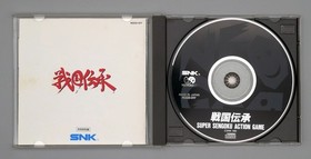 [ NGCD ] SENGOKU - 2D Side Scrolling Beat Em Up - SNK Neo Geo CD - JAPAN