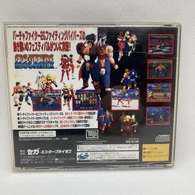 Fighters Megamix Sega Saturn SS