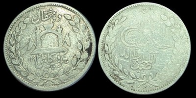 Emirate Of Afghanistan Rupee 1897-1899 SILVER, Abdur Rahman KM-819