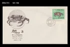 Marine Life,Crab,Wildlife,Sea Food,RYUKYU,Japan  1969 FDC,Cover,Nature