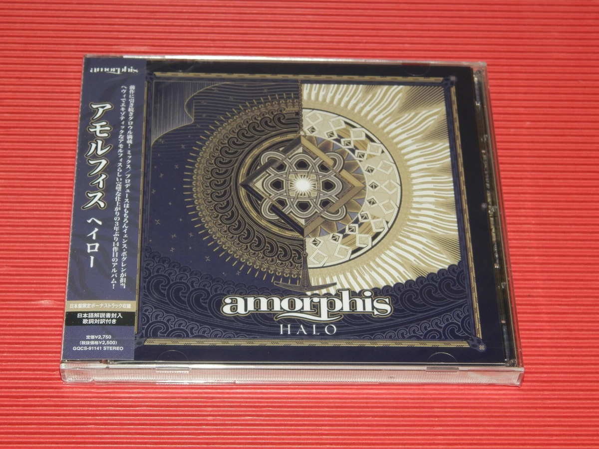 amorphis CDセット Amorphis | Borderland - BOX COLLECTOR | Season of Mist