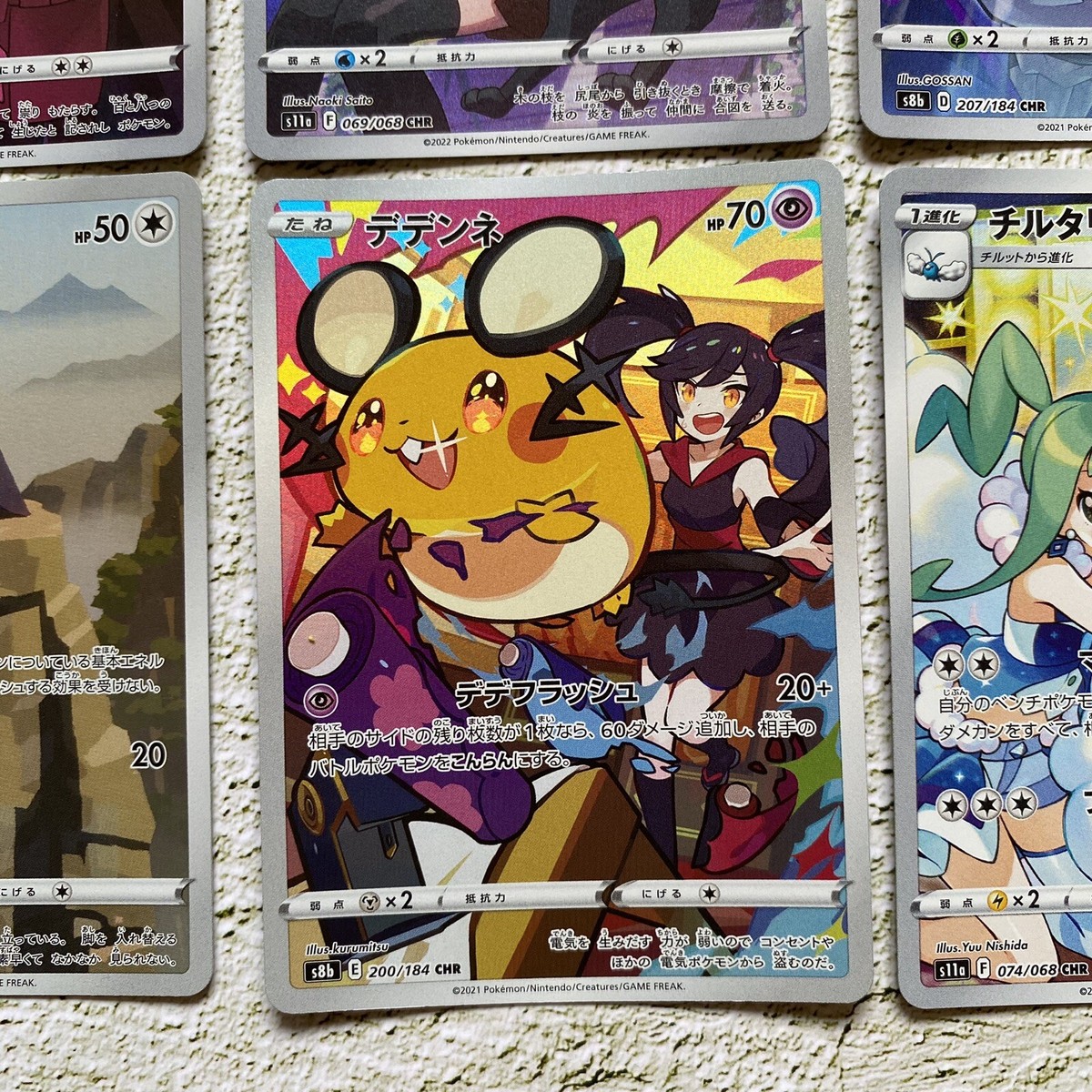 what does chr mean on a japanese pokemon card Vmax Climax 185-212/184 Full Complete set 28 types Ja – ikhar19 Pokemon CHR (Character Rare) Cards