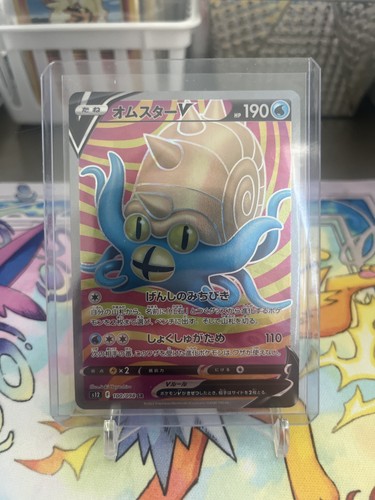 Paradigm Trigger #100/098 Omastar V SR Japanese