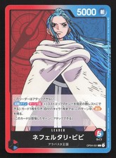 Nefeltari Vivi OP04-001 Prices | One Piece Kingdoms of Intrigue