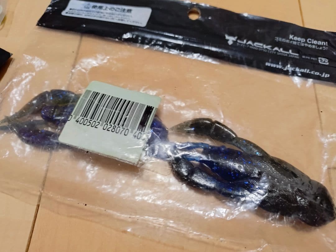 JACKALL Cover Slide Lures 3" & 4" 10pcs Set, Rare, Fishing Accessories - Image 6