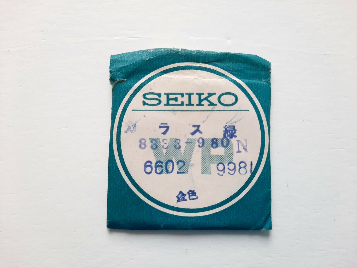 はっこ（感謝）/8 Rare Genuine NOS Seiko 83339801 Golden Bezel for Seiko 6619-8980