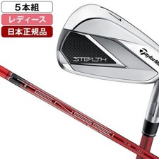 Ladies TaylorMade 2022 STEALTH iron sets 7-9 PwSw 5pc RH TENSEI RED TM40 flexL