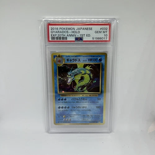 2016 GYARADOS HOLO PSA 10 20TH ANNIVERSARY #032 1ST ED JAPANESE CP6 POKEMON CARD