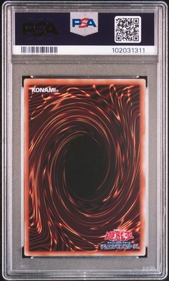 遊戯王OCG デュエルモンスターズ 2024 YU-GI-OH! DRAGON/PRIDE/SOUL PSA10 s-l400.jpg
