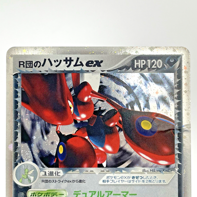 DMG Rocket's Scizor ex 066/084 Holo Team Rocket Returns Pokemon