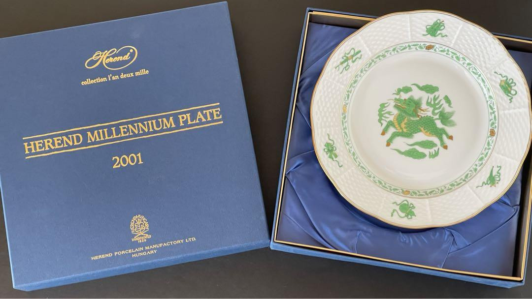 HEREND MILLENNIUM PLATE 2001 麒麟￼
