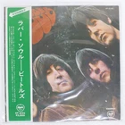 BEATLES RUBBER SOUL APPLE AP8156 Japan VINYL LP