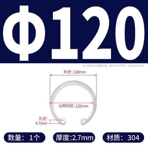Internal Circlips Retaining Rings for Bores CirClip 3mm-150mm Stainless/Mn Steel - Picture 110 of 128