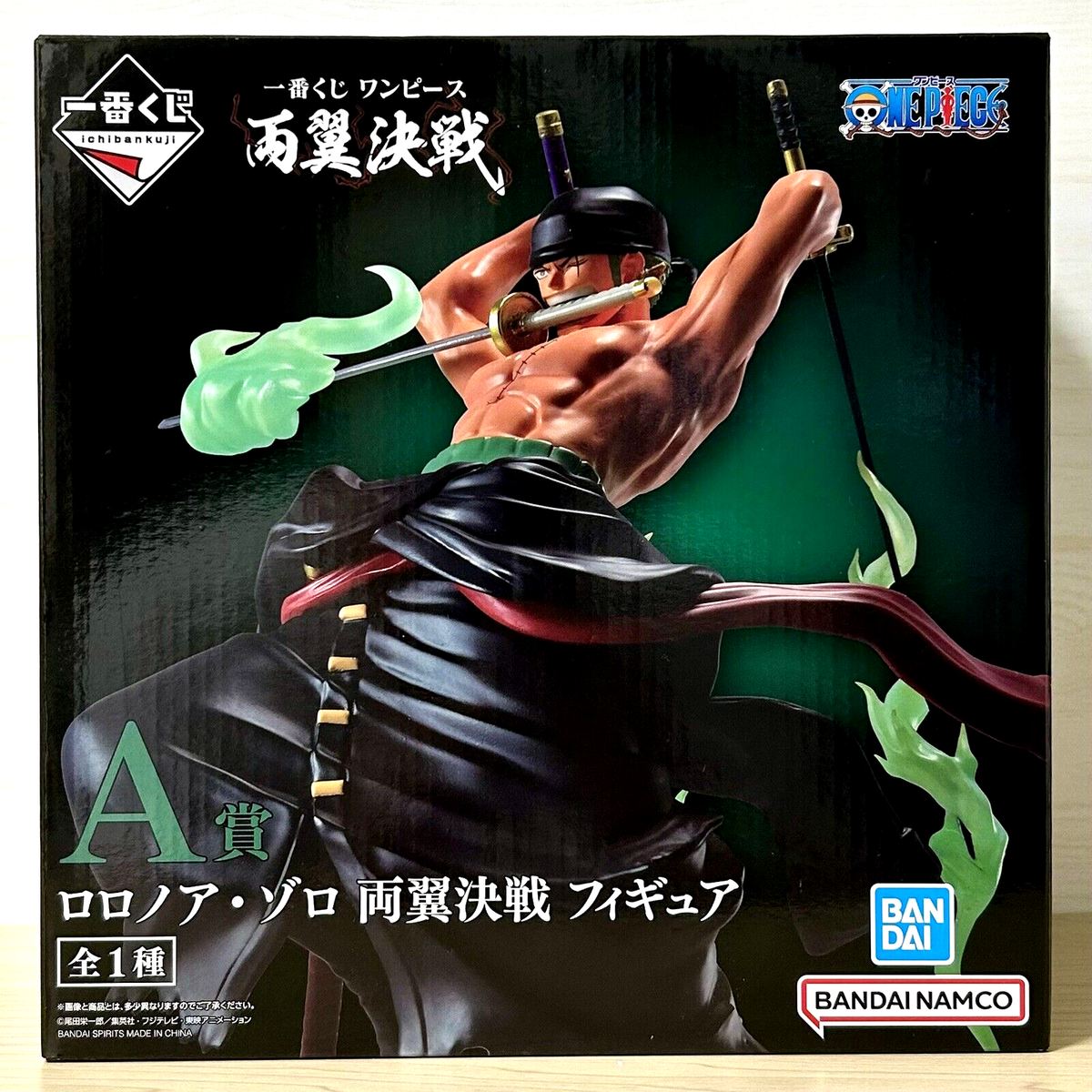 One Piece Zoro Figure Ichiban Kuji Both Wings Decisive Battle