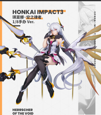 Official Houkai Impact 3rd Herrscher of the Void Kiana Figure 1/8