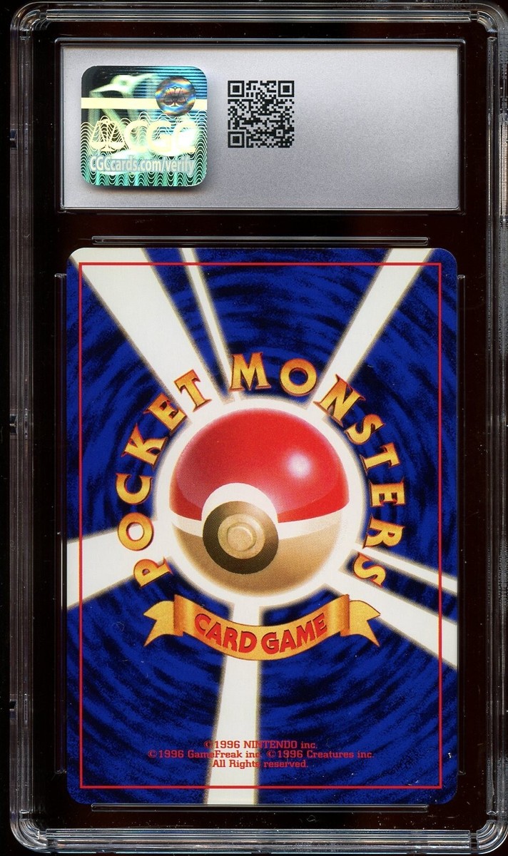 極美品】カビゴン ll レジェンド くっちゃね カビゴン(R)(LL-028