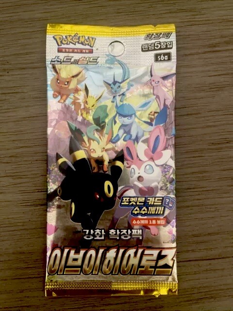 Pokemon Pack Eevee Heroes s6a Factory SEALED Korean Booster Pack Evolving Skies