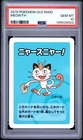 2019 POKEMON OLD MAID MEOWTH PSA 10