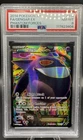 Pokémon TCG 2014 XY Phantom Forces Gengar EX 114/119 Holo Full Art PSA 8