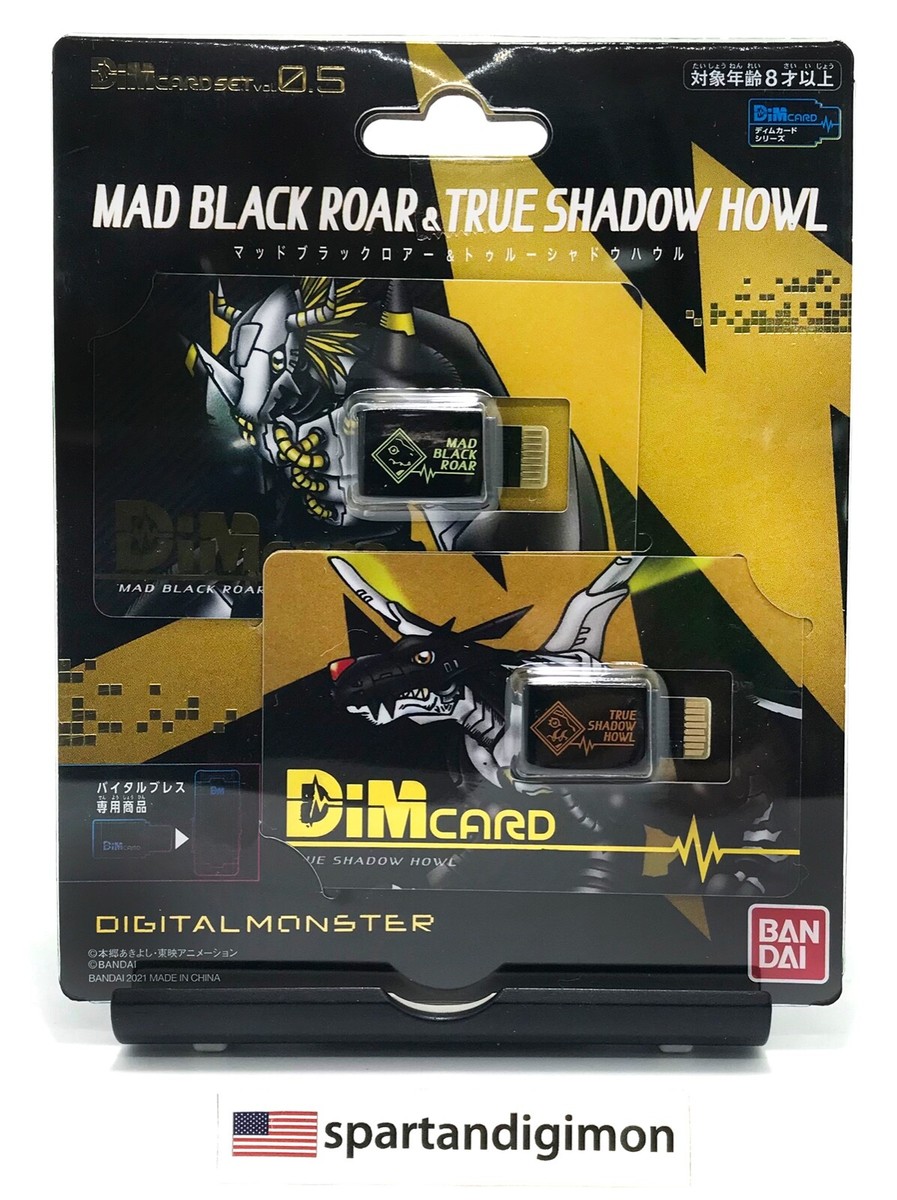 バイタルブレスdimカード　シャドウハウル バイタルブレス「シャドウハウルDimカード」プレゼント