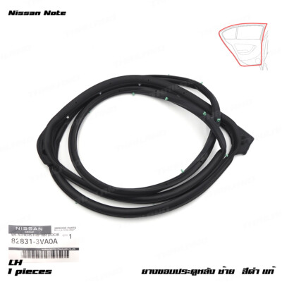 Fits Nissan Note E12 2017 - 24 Rear Left Door Rubber Seal Weatherstrip
