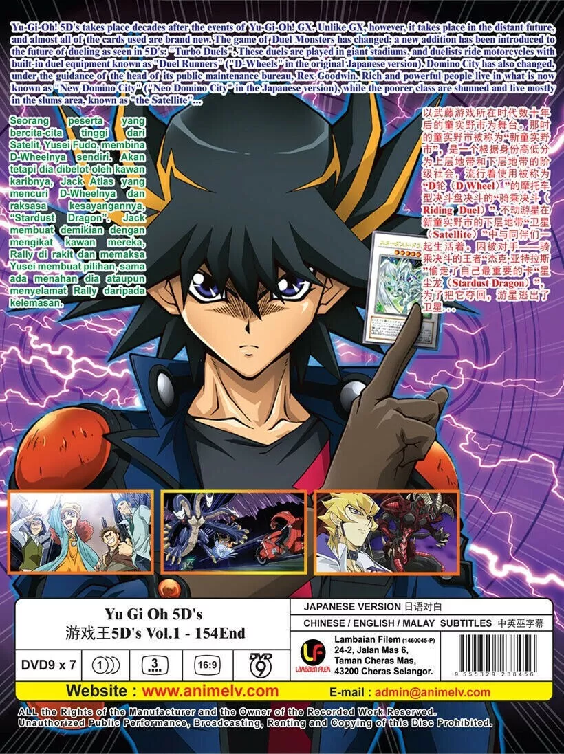 Yu-Gi-Oh! 5D's, Vol. 6 (6)