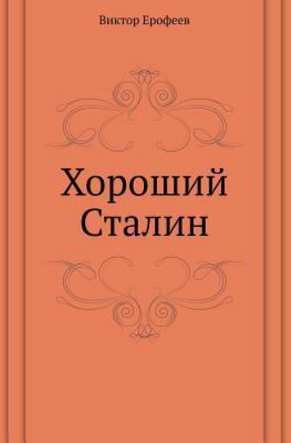 Двойник Достоевский. Двойник книга. Новелла это в литературе. Двойничество книга. Новелла литературный жанр