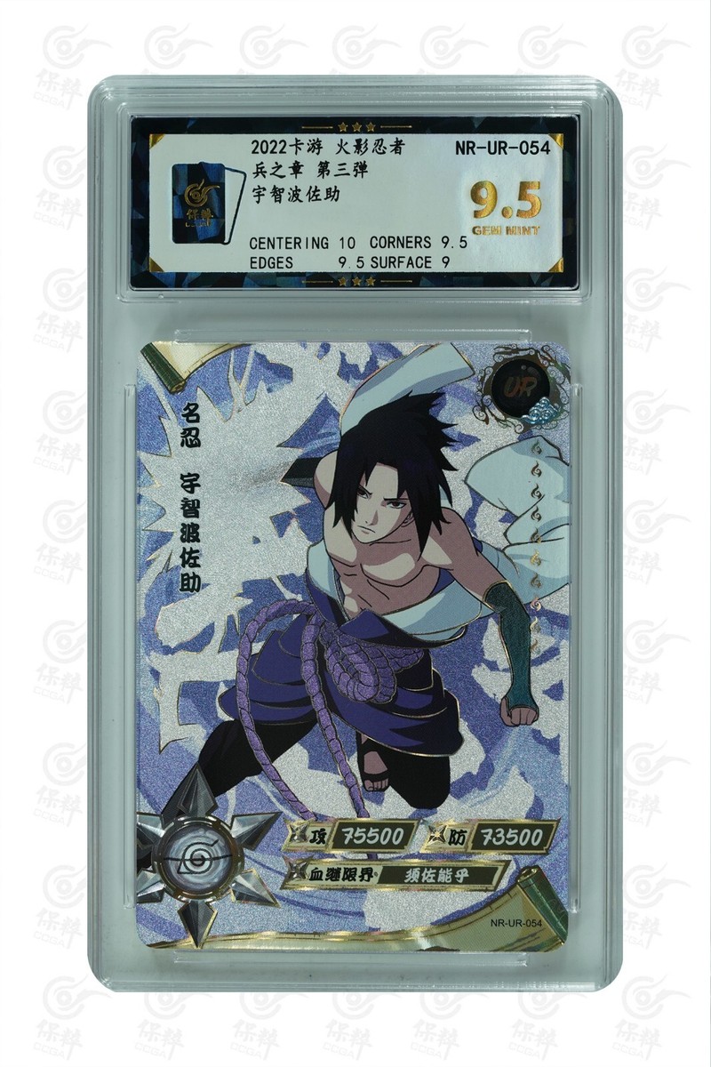 東方神起 official collection card Z/X Zillions of Enemy X Card TCG B35-007 N Apprentice demon fox