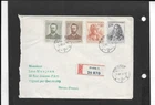 LETTER 16/12/1954 CZECHOSLOVAKIA TO FRANCE BEAUTIFUL STAMPS-
