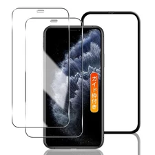 Two-Piece Tempered Glass Screen Protector For Iphone 11 Pro/Iphone Xs/X [Set Of_