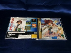 Farland Saga Sega Saturn Used Game with Minimal Damage, Tested