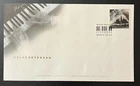 CANADA - 2005 : 80th Birthday of Oscar Peterson & Keyboard
