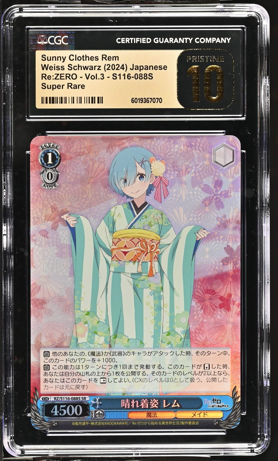 2024 Weiss Schwarz Japanese Re:Zero Vol. 3 Rem RZ/S116-088S SR CGC 10 Pristine