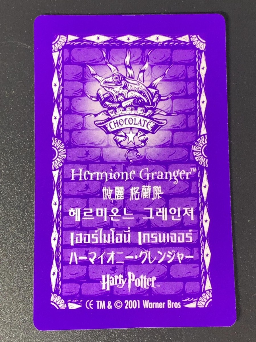 Hermione Granger Harry Potter Frog Chocolate Lenticular Card
