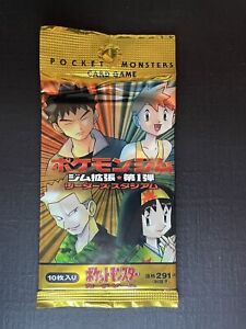 Japanese Pokemon Gym Hero Booster Pack HOLO & RARE packs !
