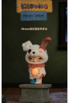 Authentic Hirono Monsters' Carnival Series Blind Box 6 Basic