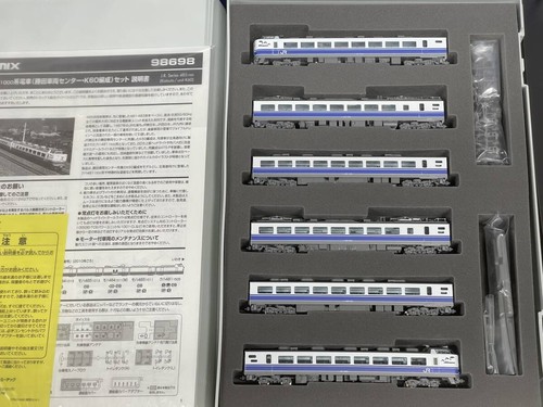 Juego de 6 coches TOMIX 92950 JR 485 Series K60 Katsuta Dolphin Color escala N limitada 72 | Zustand: Used