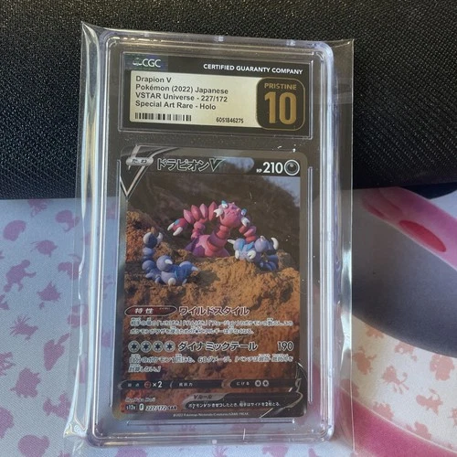 Drapion  V, Pokemon 2022 Japanese, VSTAR Universe 227/172, CGC Pristine 10 Sar
