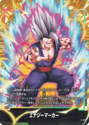 Energy Marker (Son Gohan: Beast) FP E-128 Dragon Ball Super Fusion World - NM | eBay Energy Marker (Son Gohan: Beast) FP E-128 Dragon Ball Super Fusion World - NM | eBay