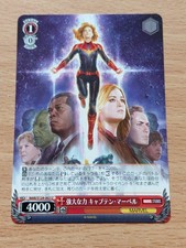 Weiss Schwarz MAR/S124-063 U Captain Marvel Marvel Vol.3 