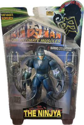 The Ninjya KM-13 Niku The Ultimate Muscles-Yudetamago's - True Asian Import-RARE