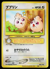 Igglybuff No. 174 Promo Movie Pokemon Japanese Lightly Played