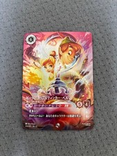 Lorcana Peter Pan Tinker Bell Enchanted 233/207