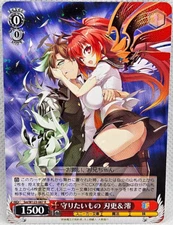 Weiss Schwarz SST/W123-067 R Basara & Mio Holo Kadokawa Sneaker Bunko V2 NM