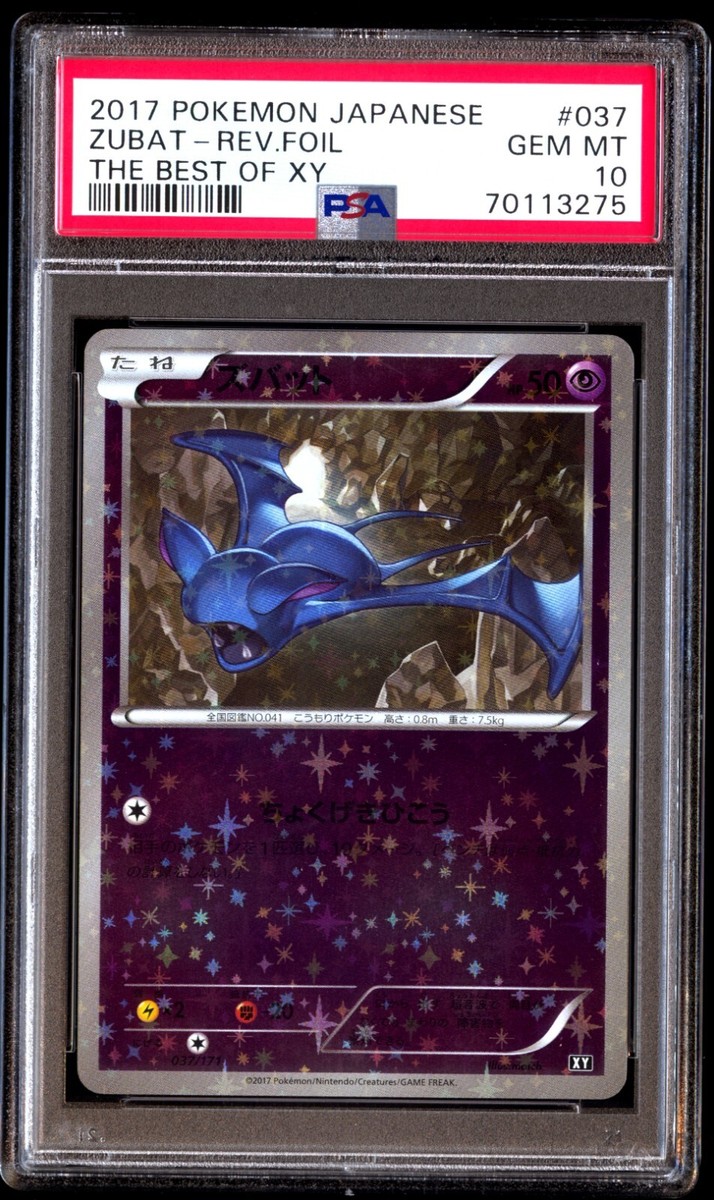 PSA 10 Gem Mint Zubat 037/171 The Best of XY Reverse 2017 Japanese
