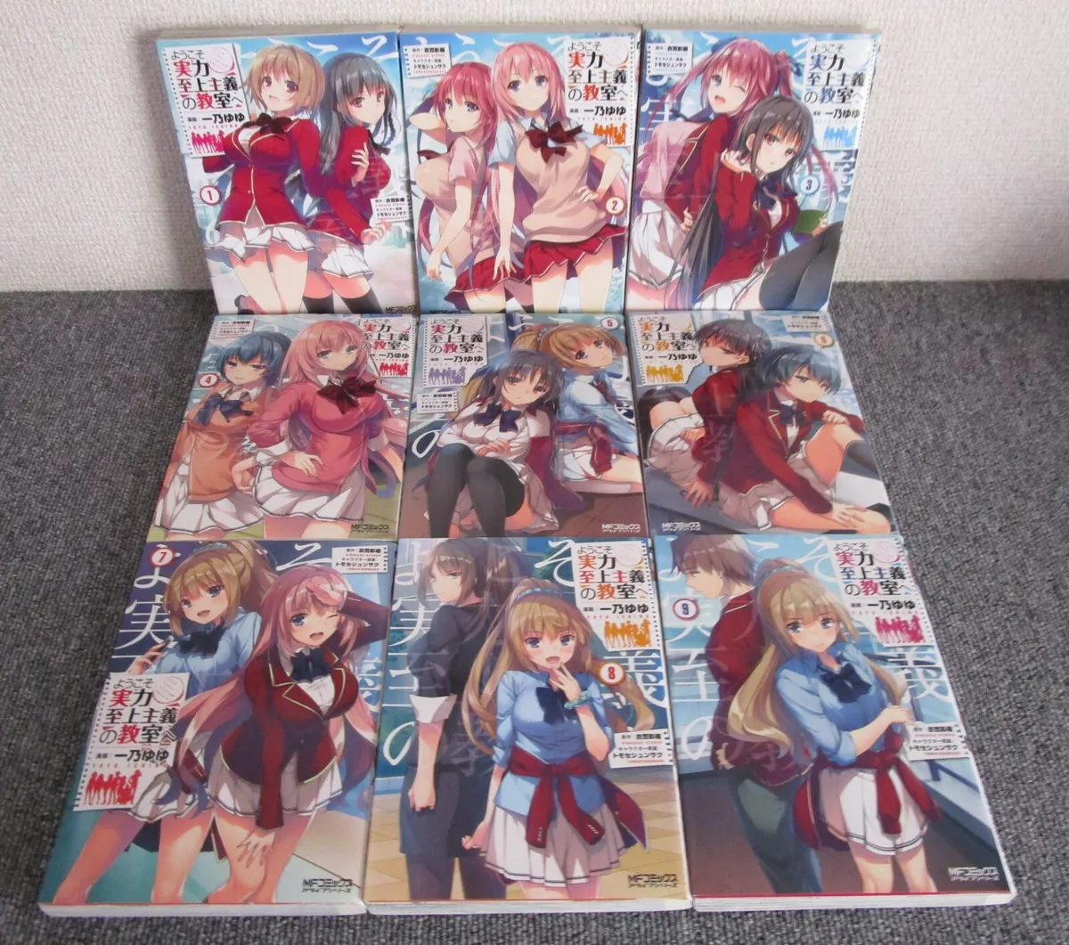 Classroom of the Elite Light Novel Vol.1 - 14 Complete Set Manga Comic  Japanese