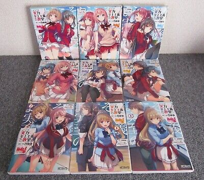 Classroom of the Elite Vol.1- 12 latest volume Manga Comic Japanese version